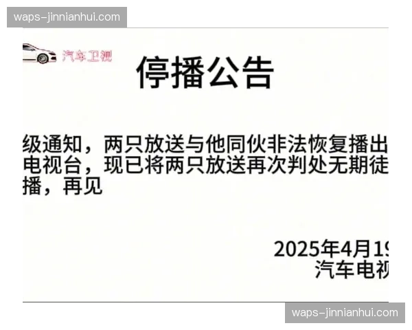 故障自愈脚本覆盖核心节点 停播风险被降至历史低点