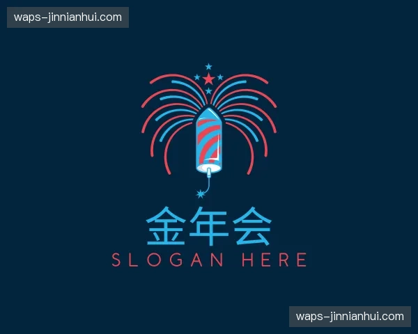 关于金年会官网